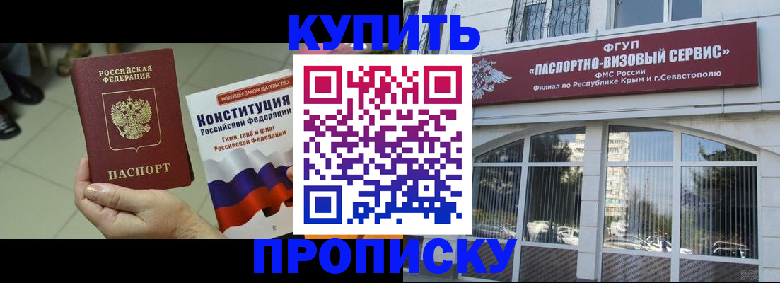 временная регистрация в Кулебаки