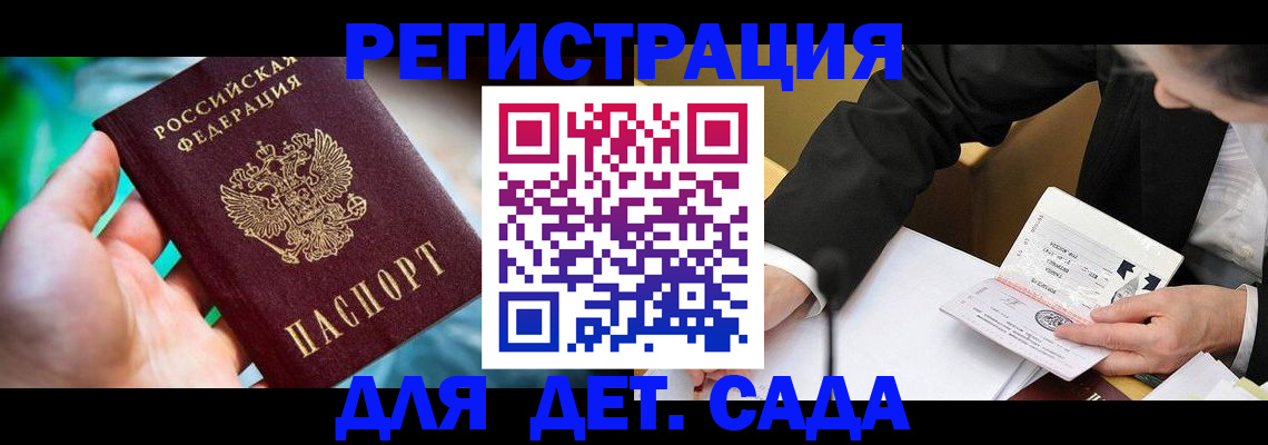 прописка поиск в Кулебаки