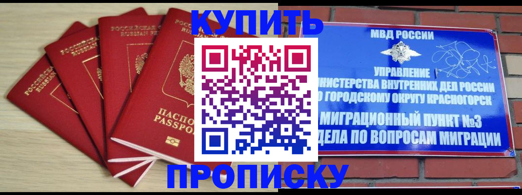 пропишу в квартире в Кулебаки